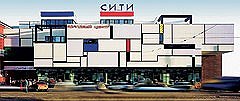 Торговый центр "Сити" на улице Фильченкова Торговый центр "Сити" на улице Фильченкова