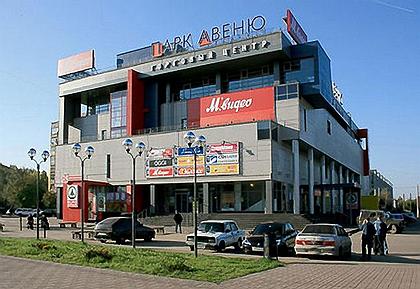 Торговый центр «Парк Авеню» на улице Веденяпина