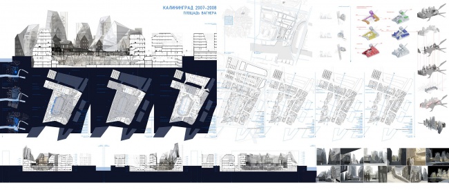 Проект Спортивно-развлекательного комплекса в центре Калининграда «Площадь Вагнера»