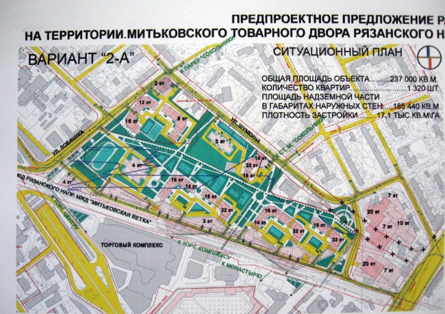 Жилой комплекс на территории "Митьковского товарного двора" (Студия "Стороны")